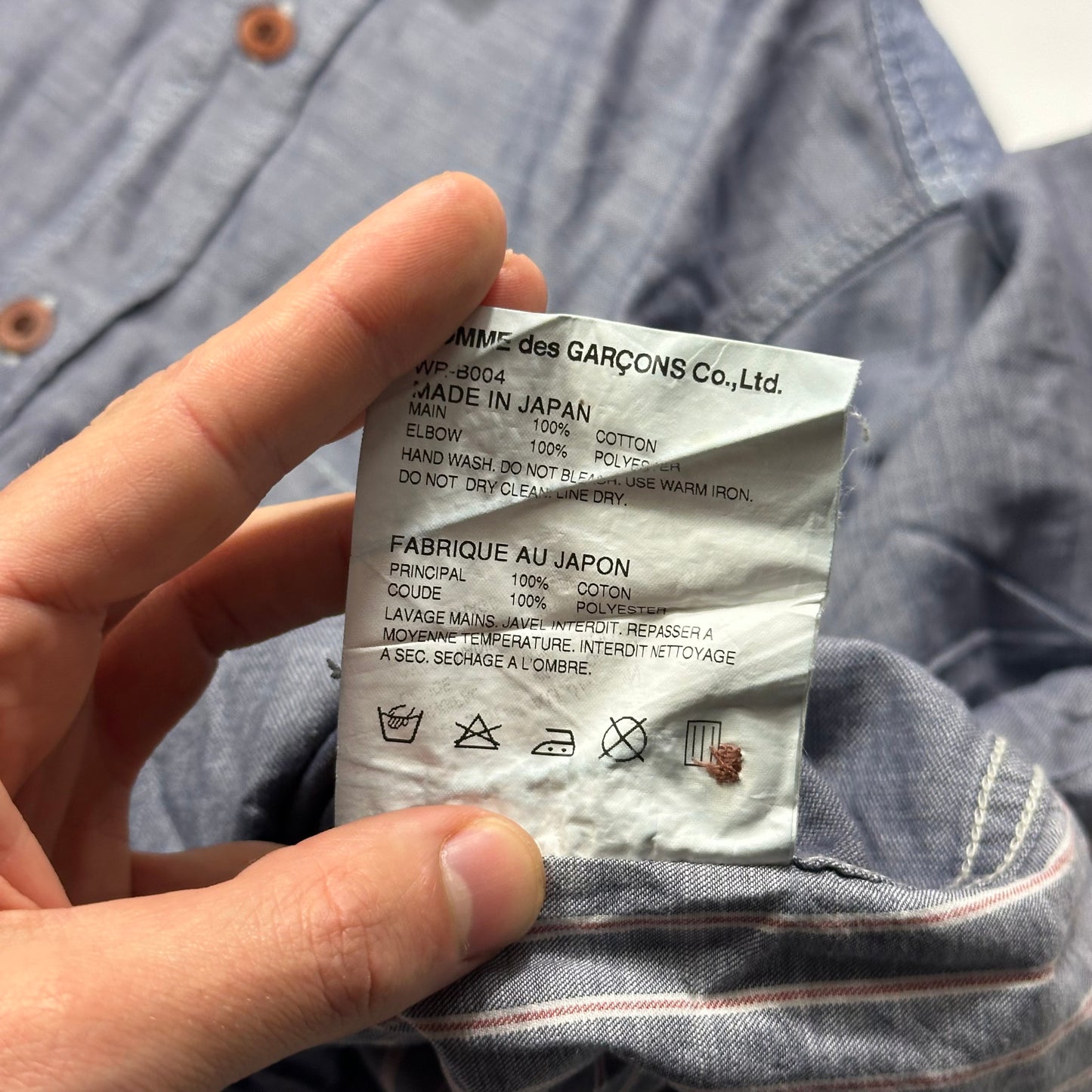 Junya Watanabe 2016 Technical Patchwork Shirt - S/M