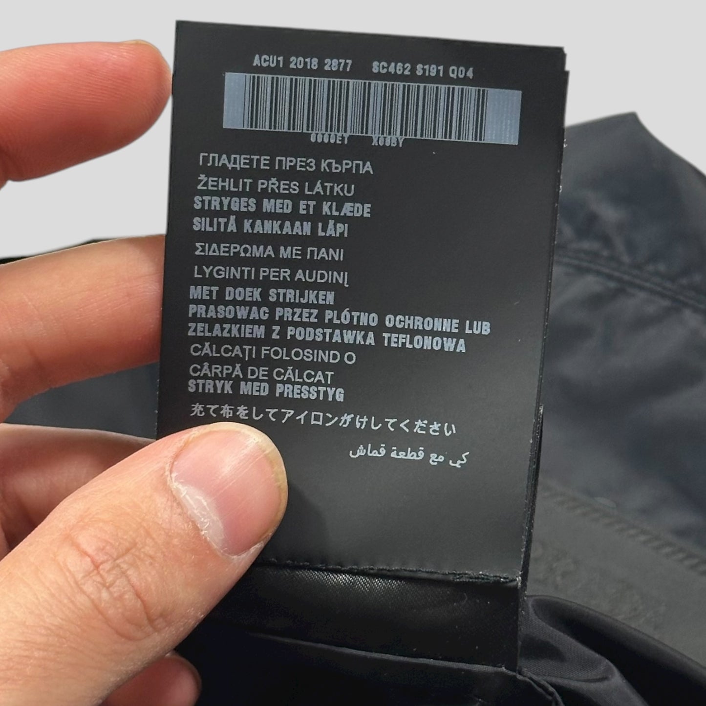 Prada 2018 Rubber Race Logo Nylon Blouson Overshirt Jacket - M/L