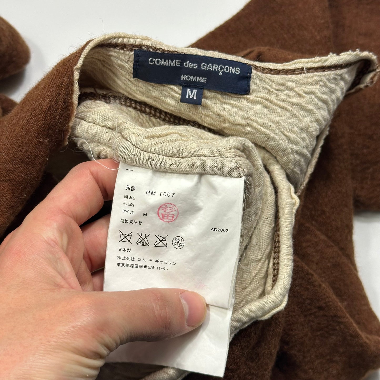 Comme Des Garçons 2003 Reversible Wool Textured Jumper - XS/S