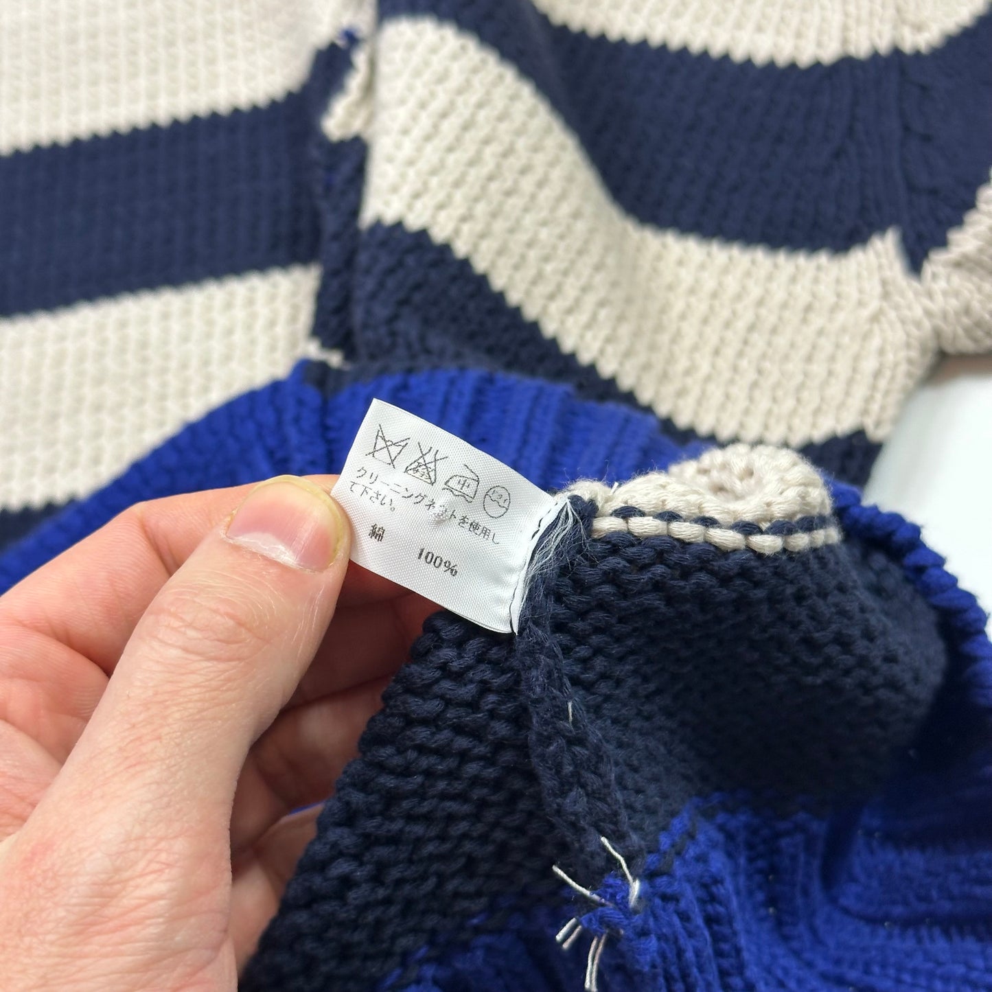 Issey Miyake SS03 Asymmetrical Reconstructed Striped Knit - M