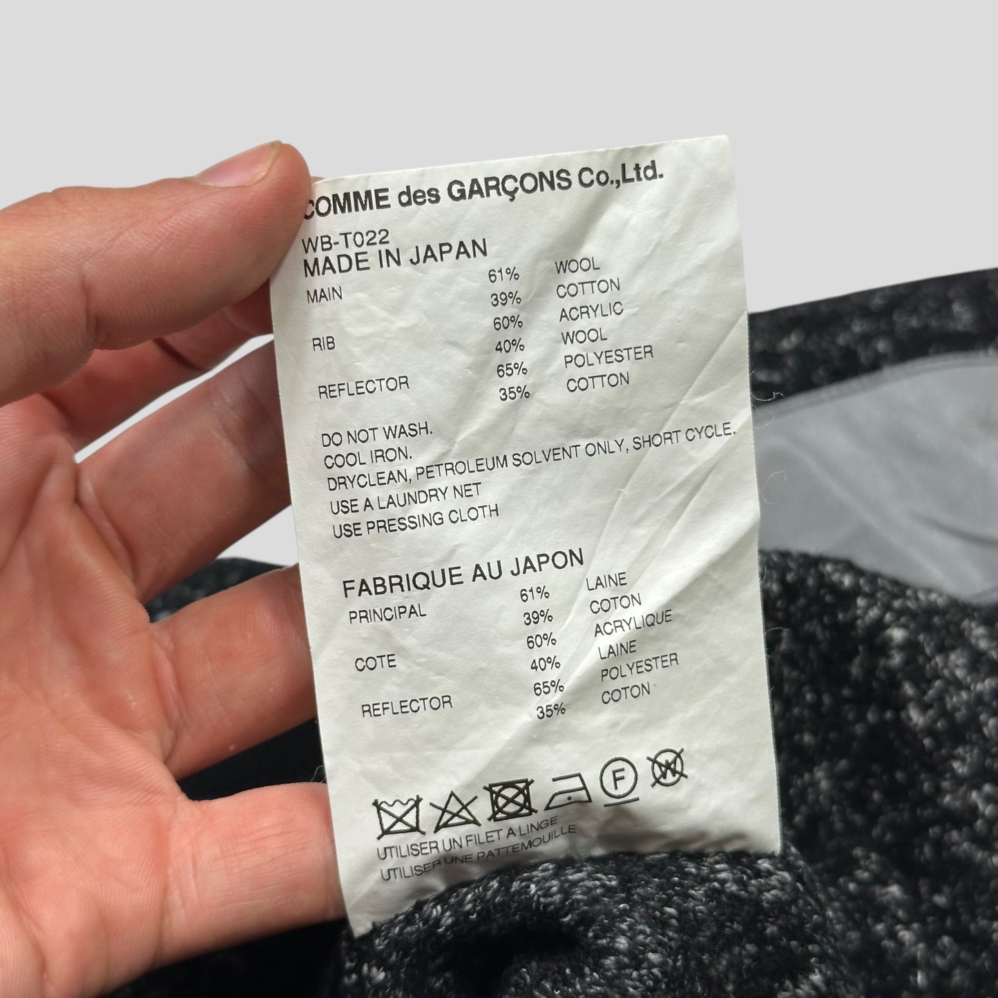 Junya Watanabe MEN 2018 Speckled 3M Reflective Panelled Knit - L (M)