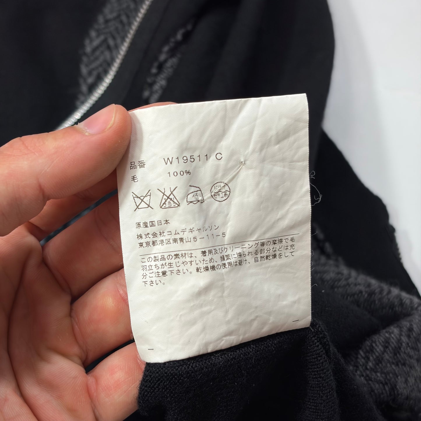 Comme Des Garçons SHIRT Wool Panelled Cardigan Jacket - S/M