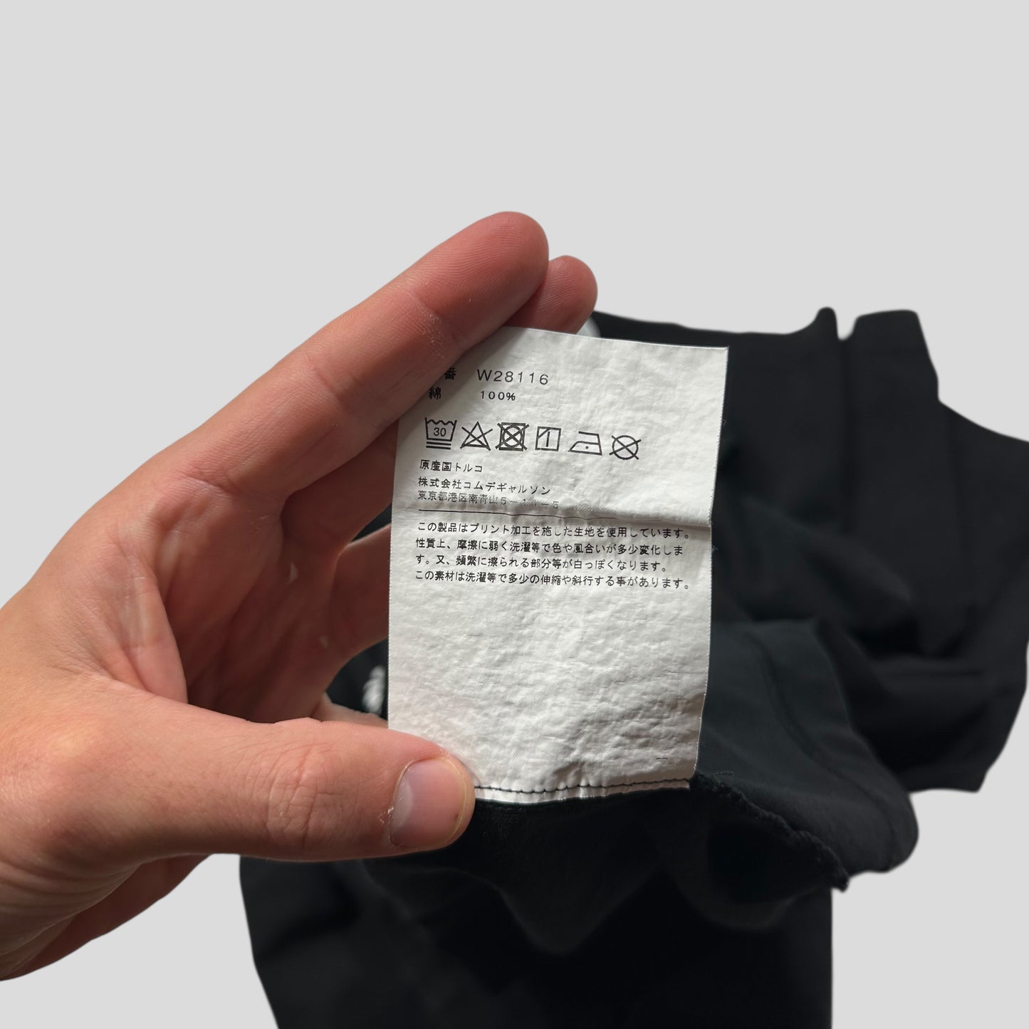 CDG SHIRT Logo Spellout T-shirt  - L (M)