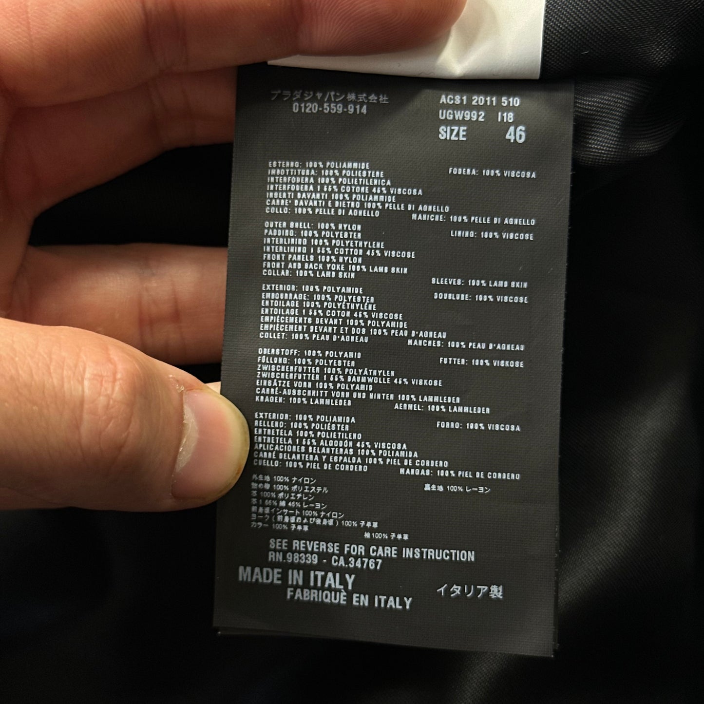 Prada Milano 2011 Gabardine Nylon Leather Jacket + Belt - M