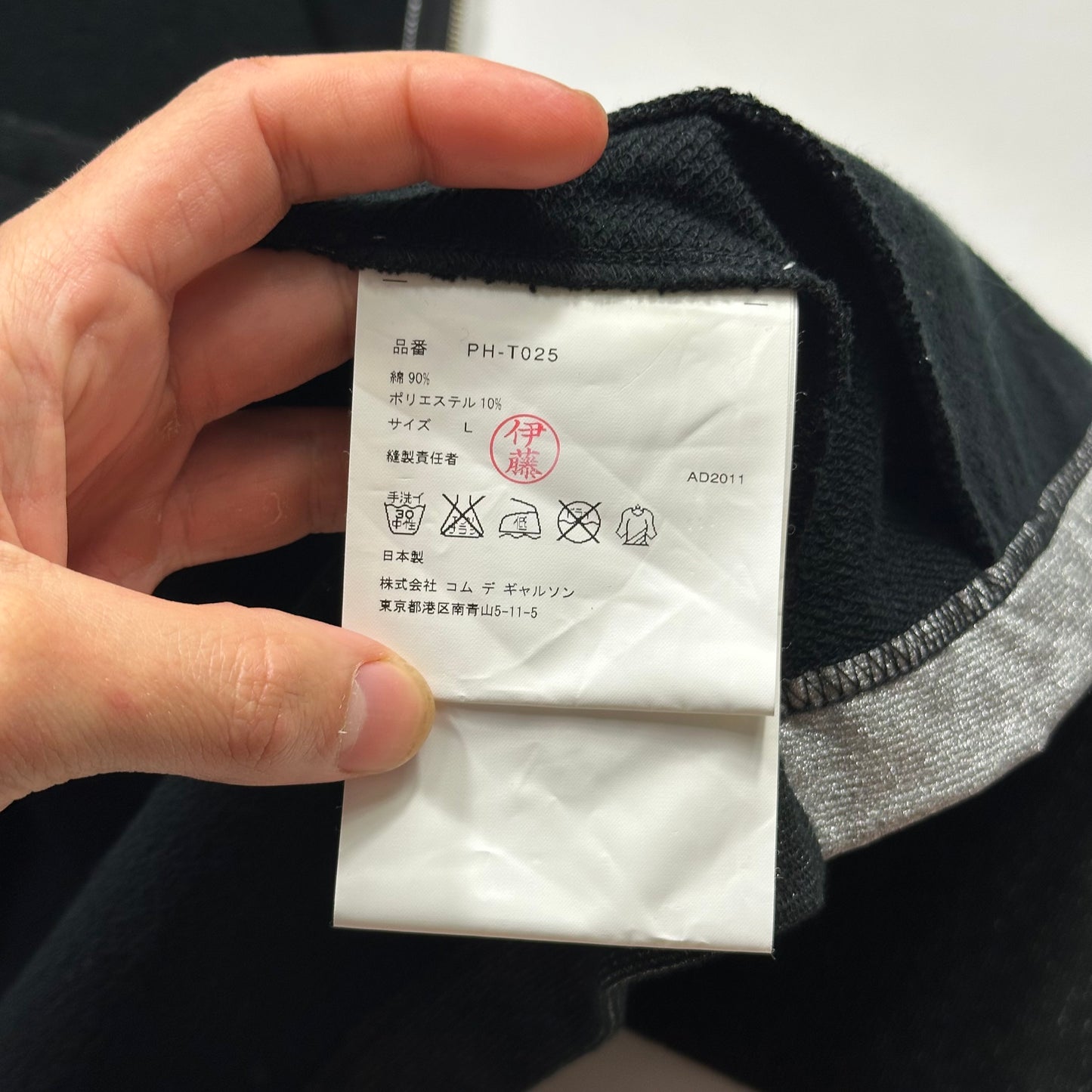 CDG Homme 2011 Silver Glitter Tri-pocket Work Jacket - L (M)