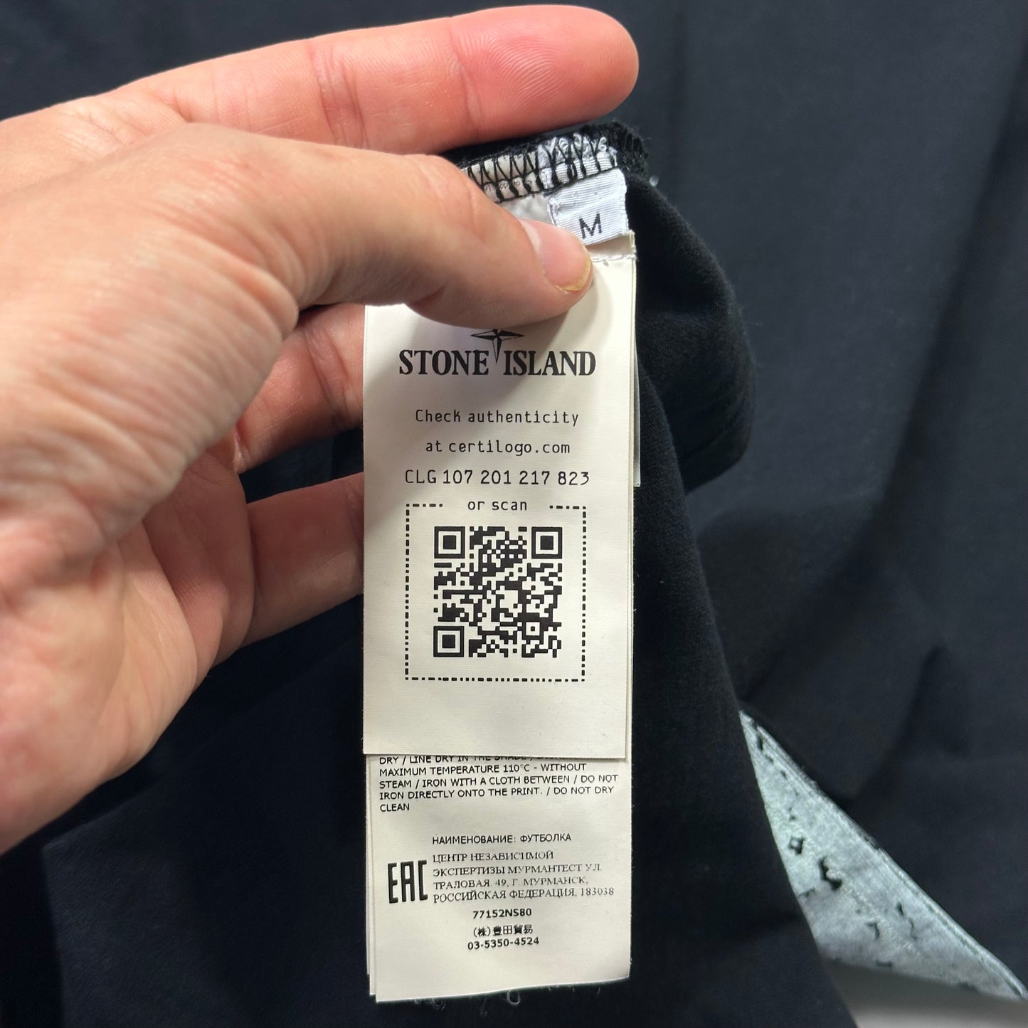 Stone Island AW22 Xilographia Graphic T-shirt - M