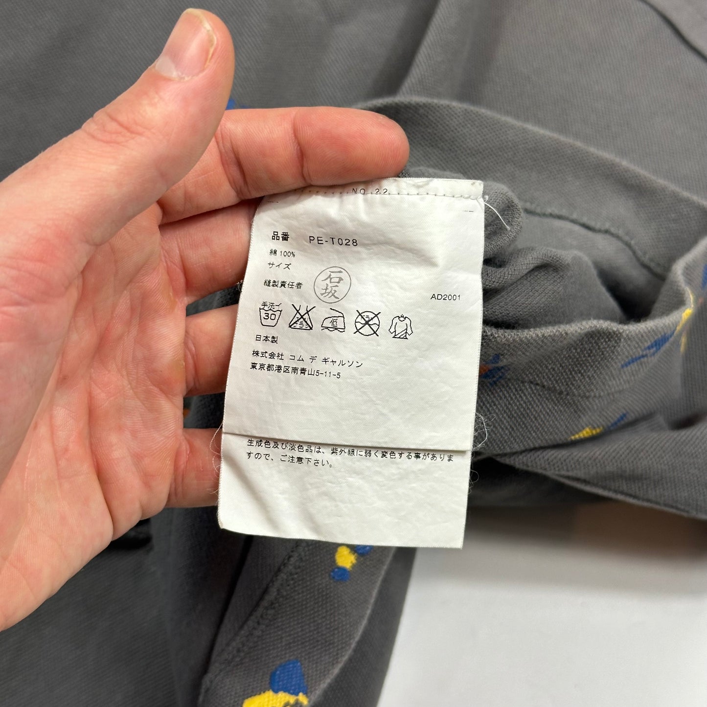 Comme Des Garçons Homme Plus 2001 Geometric Panelled T-shirt - S/M