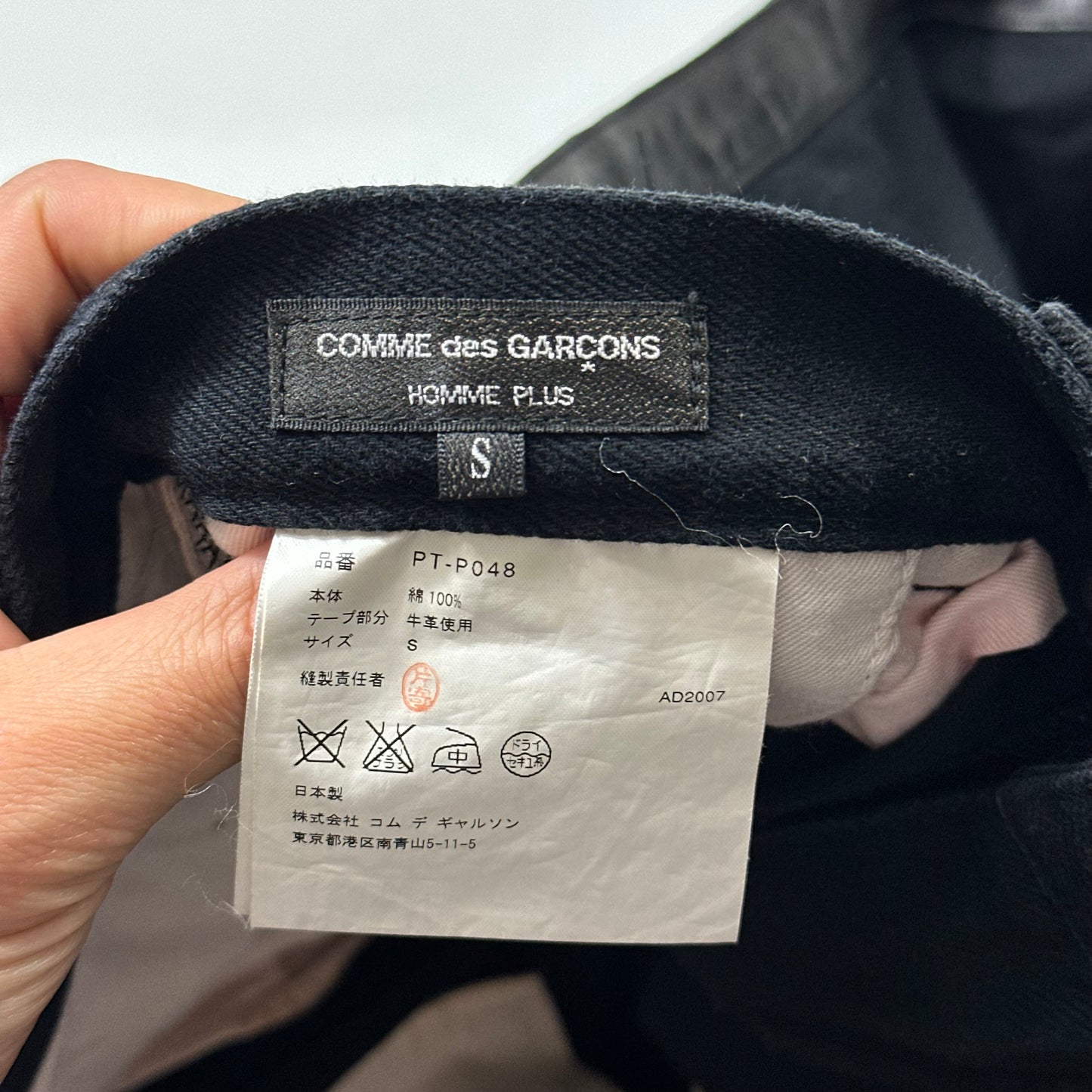 Comme Des Garçons Homme 2007 Leather Stripe Detail Jeans - S/M