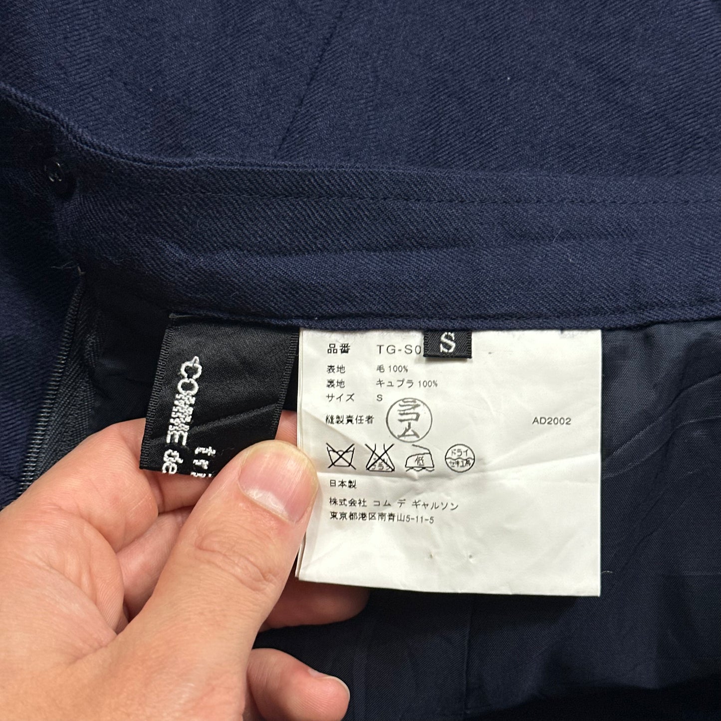 Comme Des Garçoms Tricot 2002 Wool Panelled Midi Skirt - XS/S