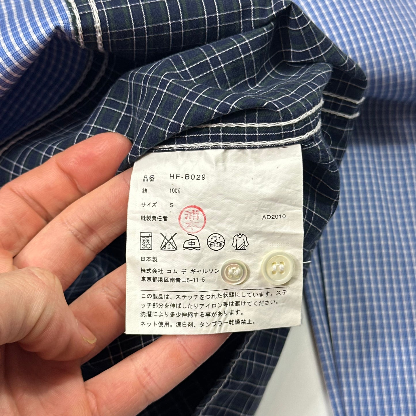 Comme Des Garçons Homme 2010 Multi Plaid Panelled Shirt - S/M