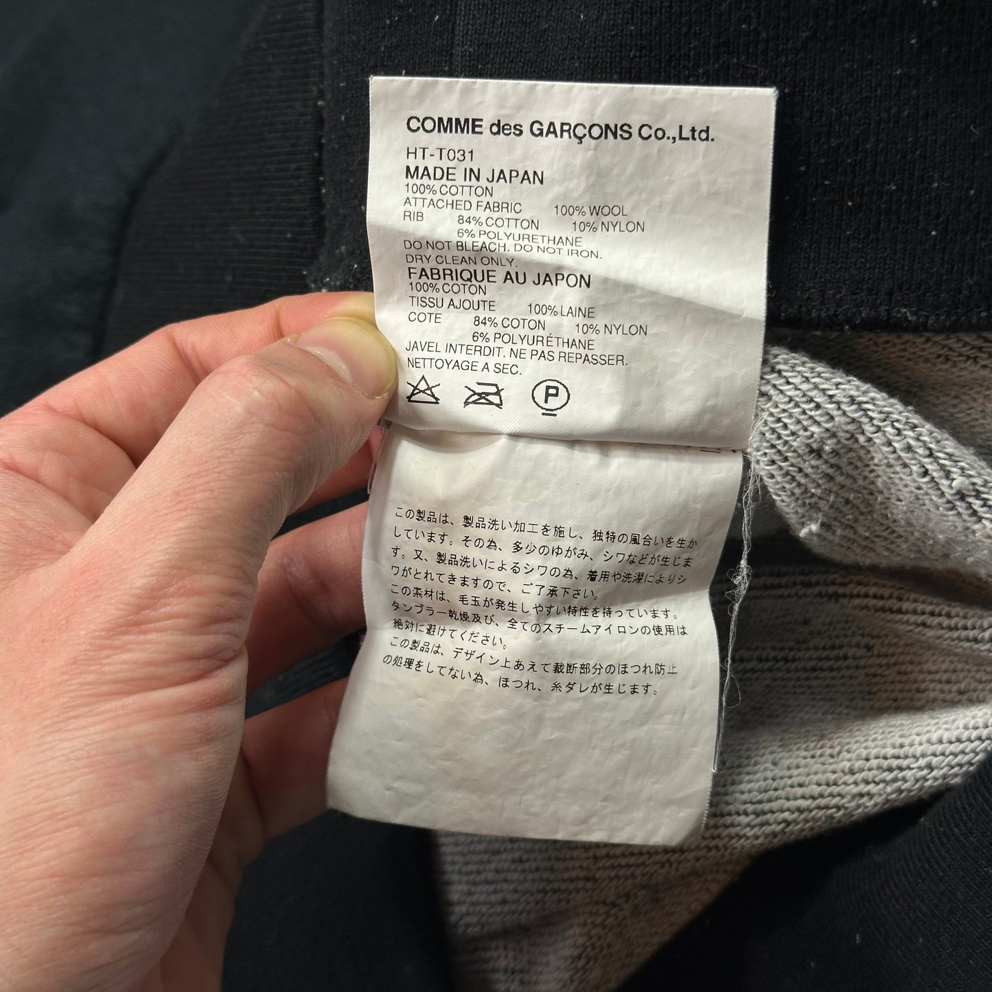 Comme Des Garçons Homme 2007 Asymmetrical Wool Panelled Sweatshirt -  M/L