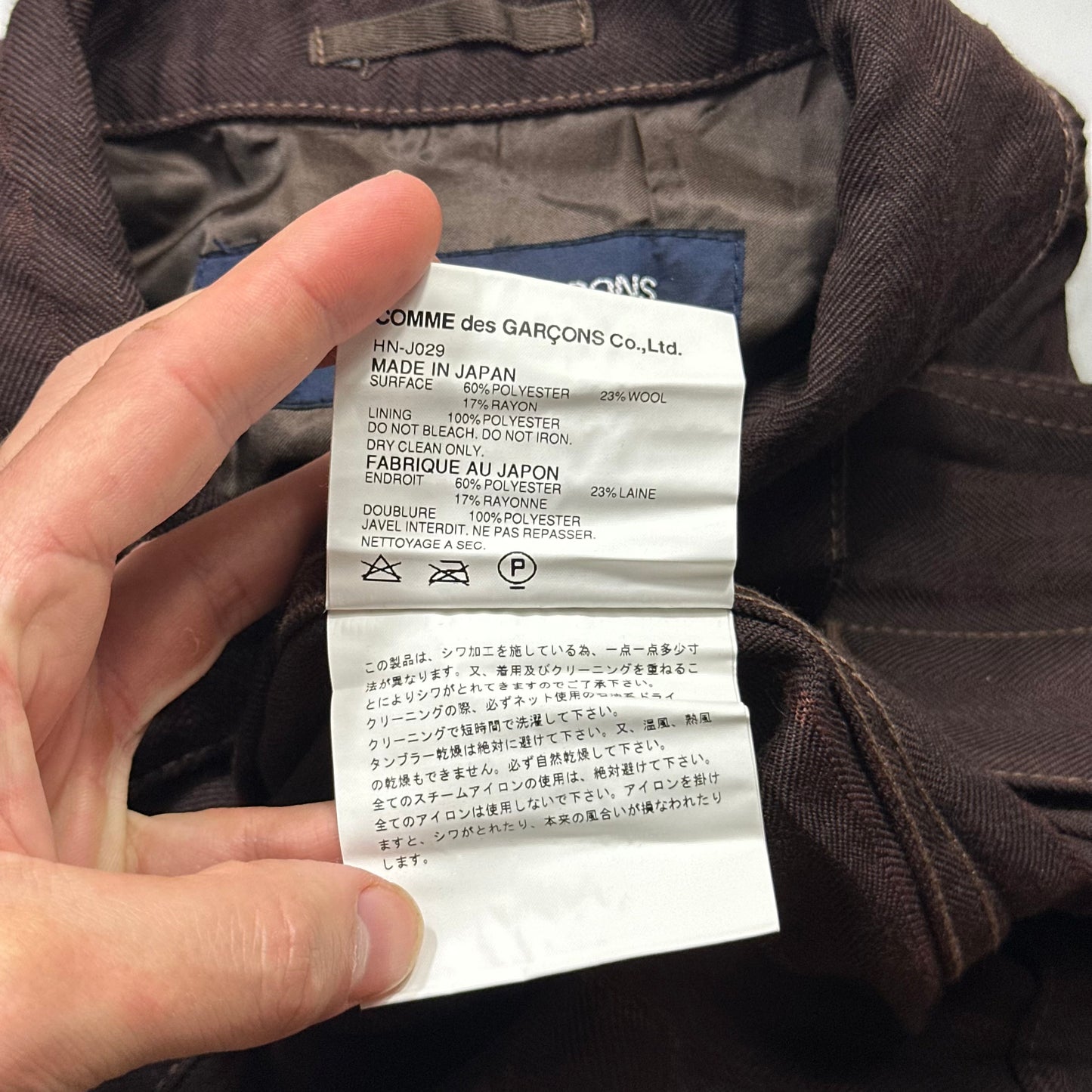 CDG Homme 2004 Crinkle Striped Work Jacket - L (M)