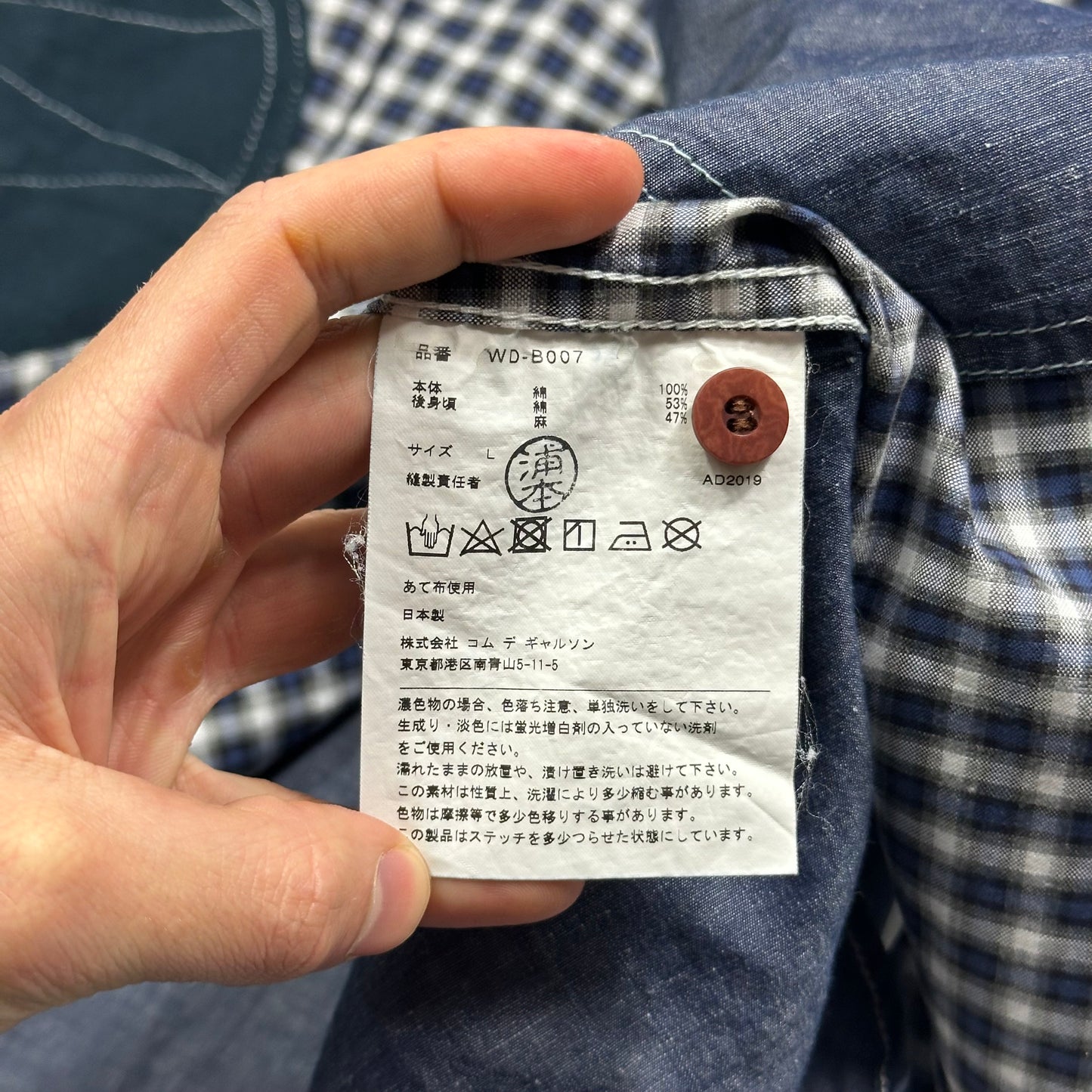 Junya Watanabe MAN 2019 Shadow Plaid Cargo Shirt - M/L