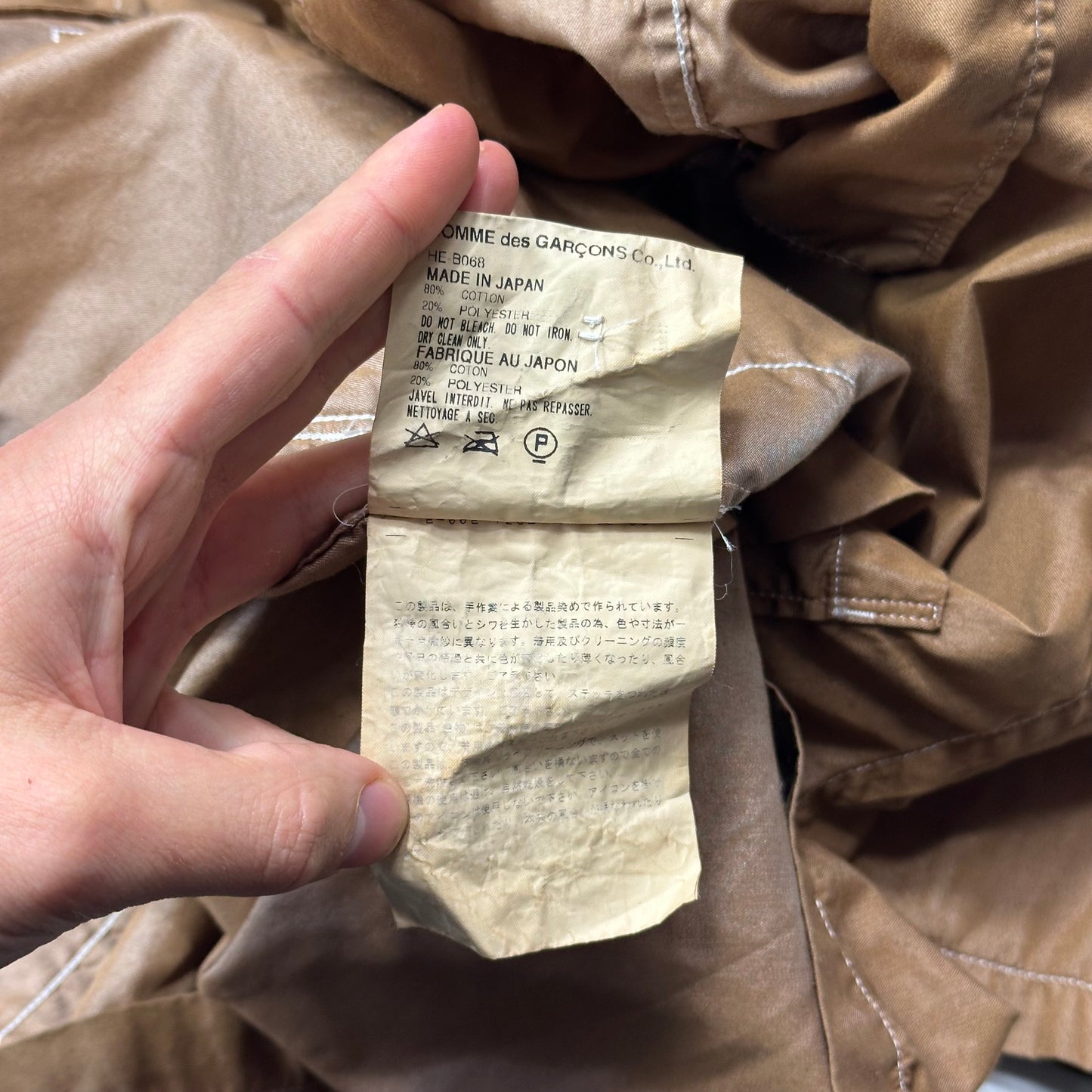 Comme Des Garçons Homme 2001 Iridescent Cargo Shirt - M/L