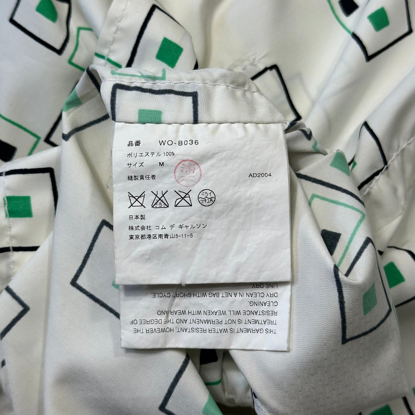 Junya Watanabe MAN 2004 Geometric Water Resistant Shirt - M