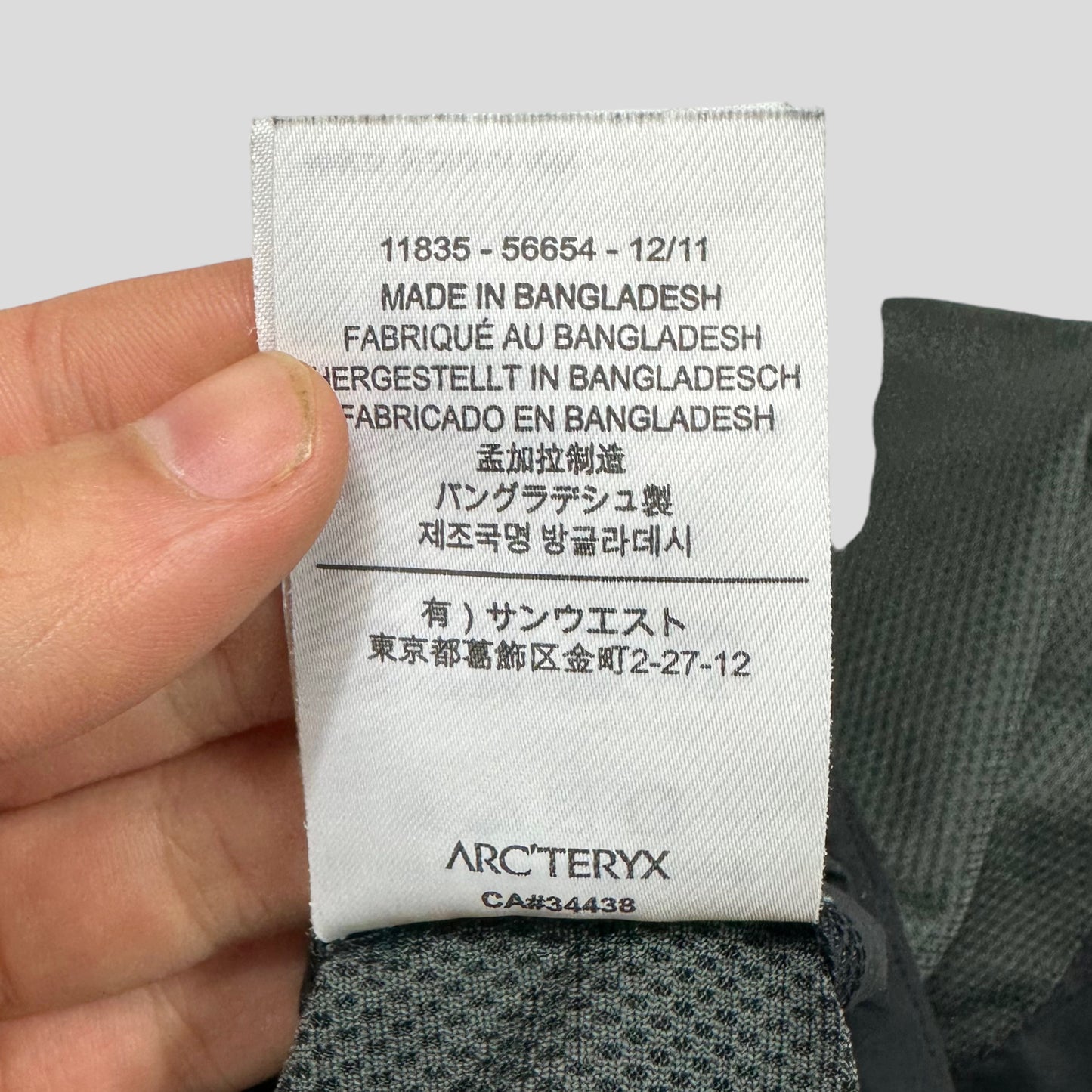 Arc’teryx 2011 Nylon Mesh Back MP3 Vest - M/L