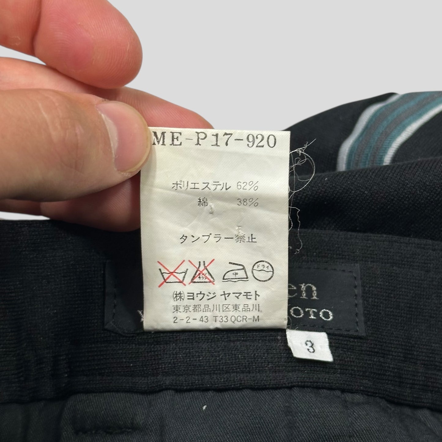 Yohji Yamamoto SS02 Y’s for Men Striped Seam Poly Trousers - 3 (M/L)