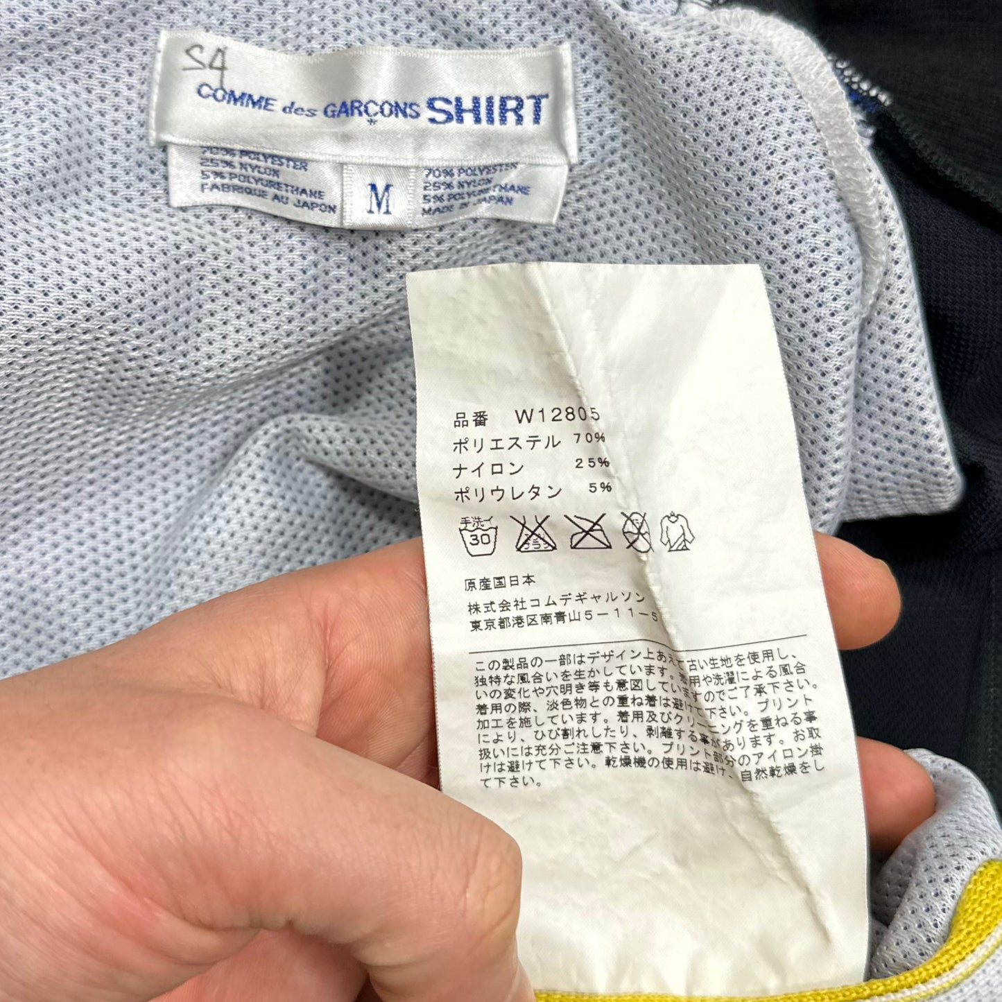 CDG Shirt 00’s Technical Spellout Mesh Jersey Jacket - M