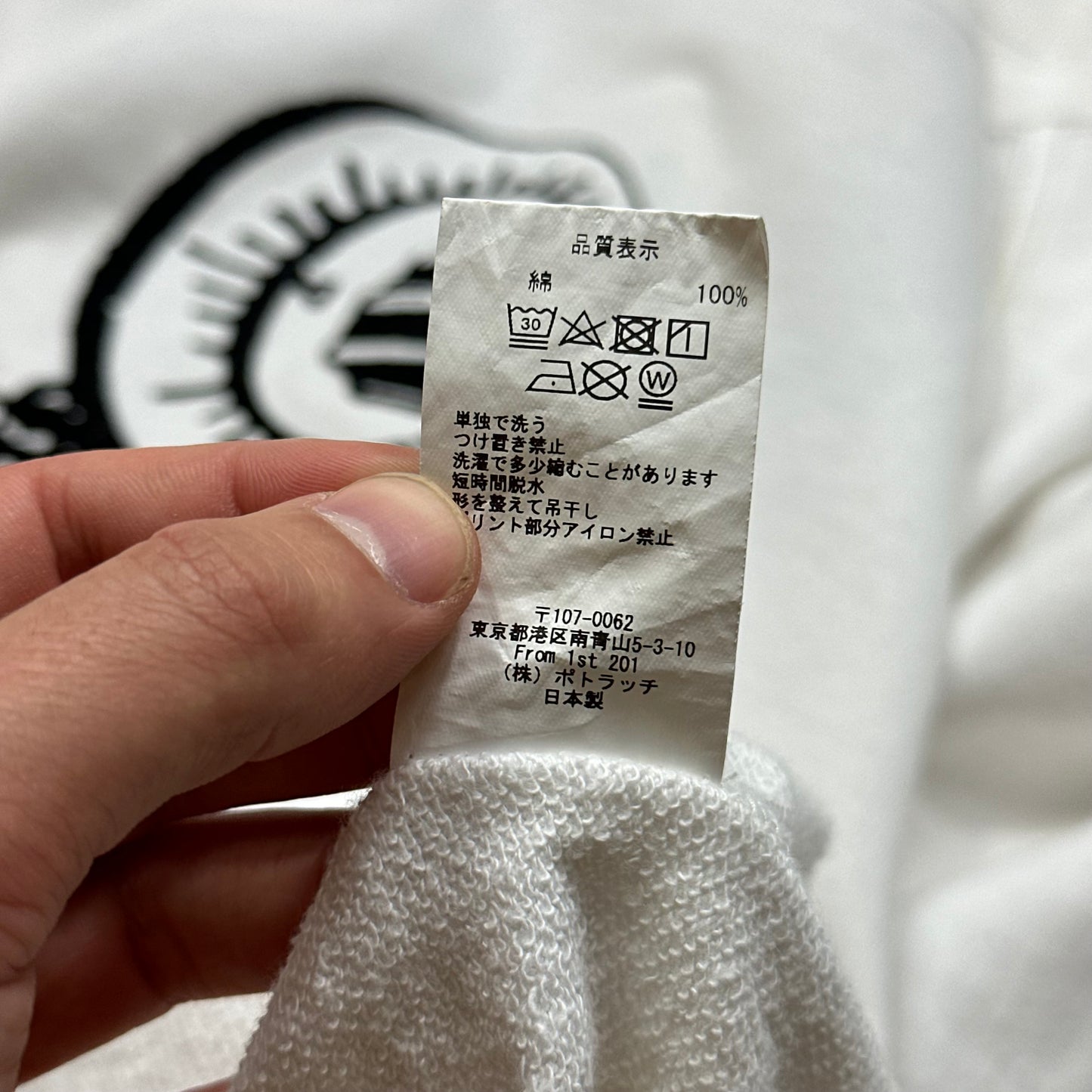 Cav Empt SS20 MD Qcontroller Crewneck - L/XL