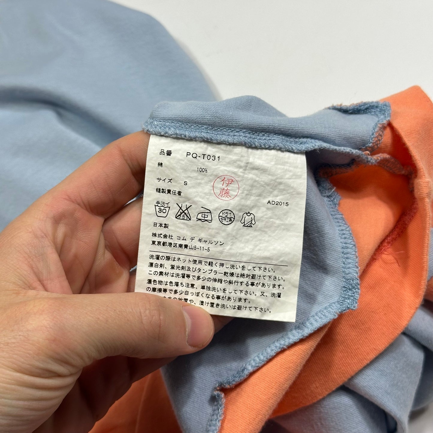 Comme Des Garçons Homme Plus 2015 Panelled Bi-colour T-shirt - S/M