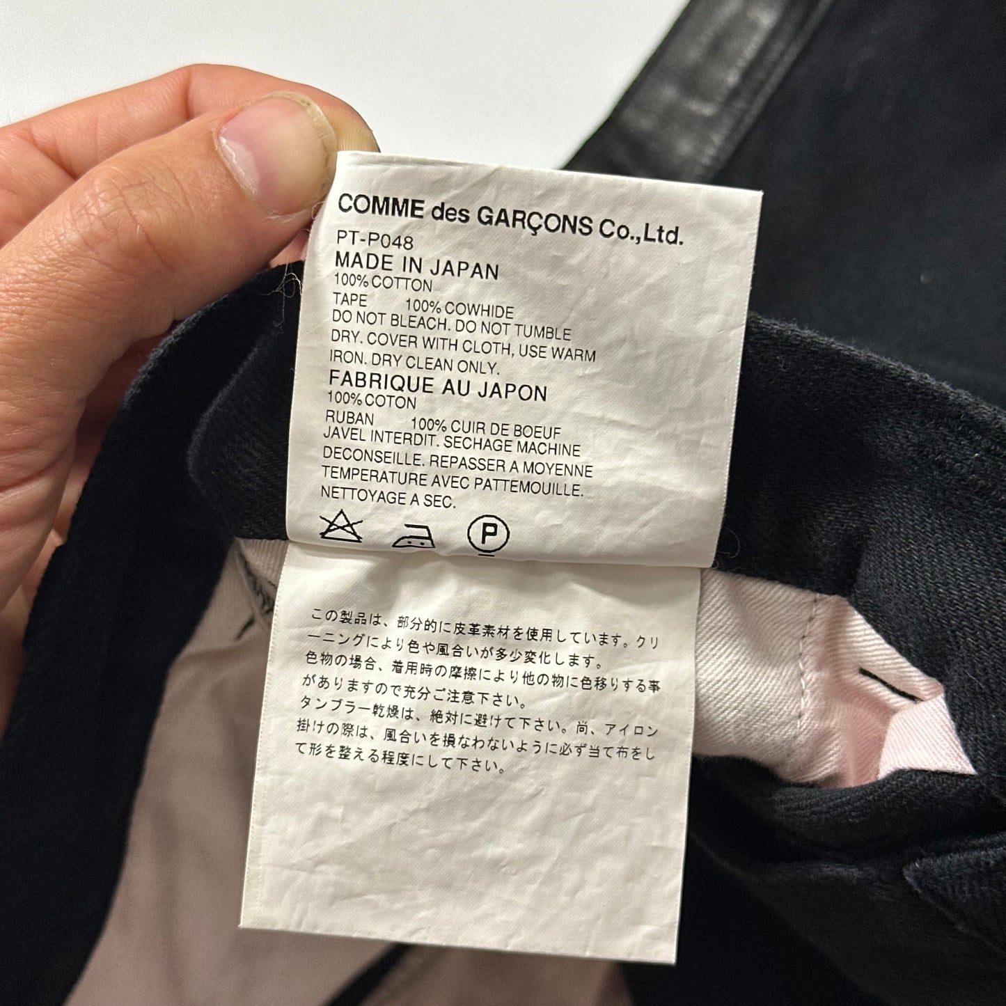 Comme Des Garçons Homme 2007 Leather Stripe Detail Jeans - S/M