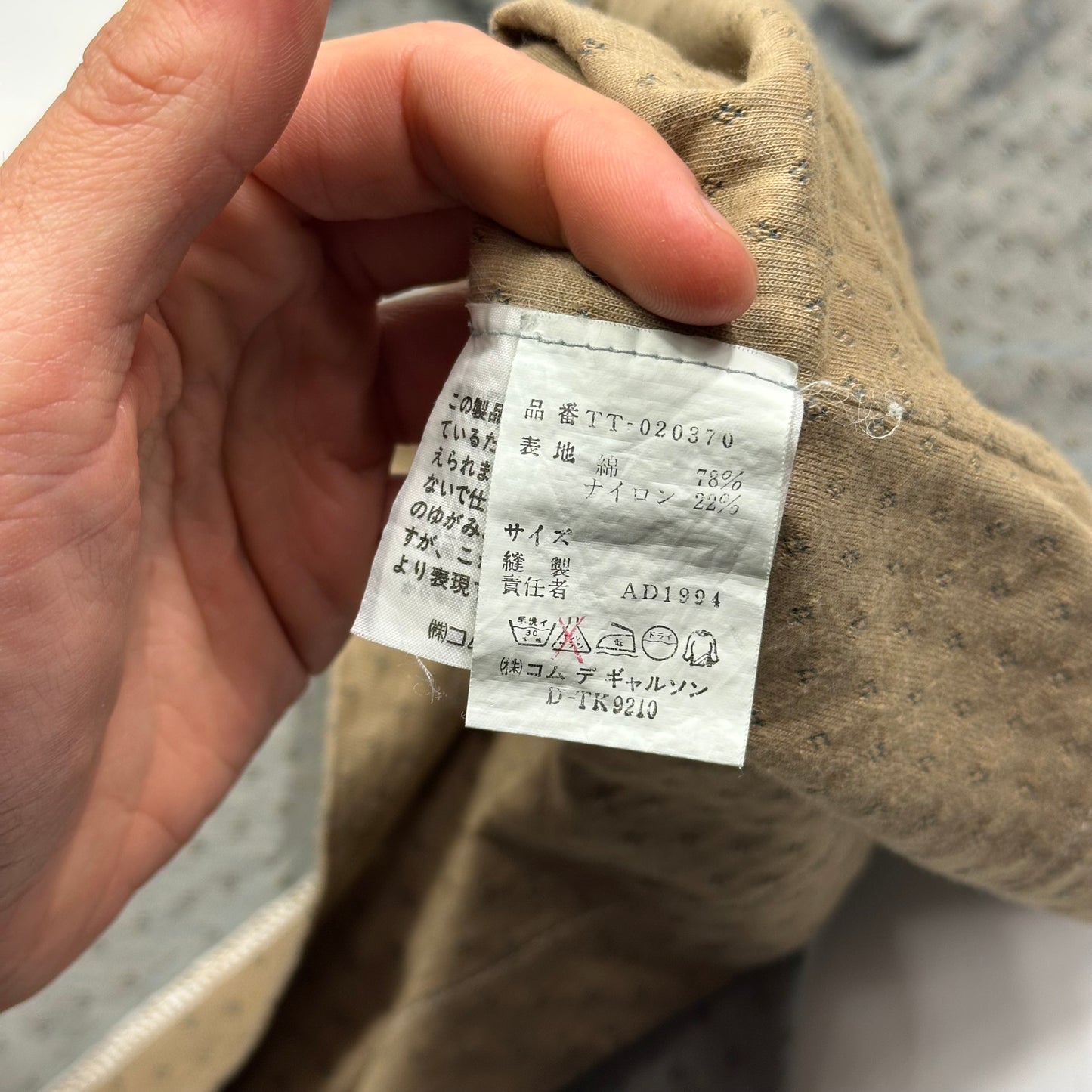 Comme Des Garçons Tricot 1994 Reversible Inside Out Perforated Vest Top - S/M