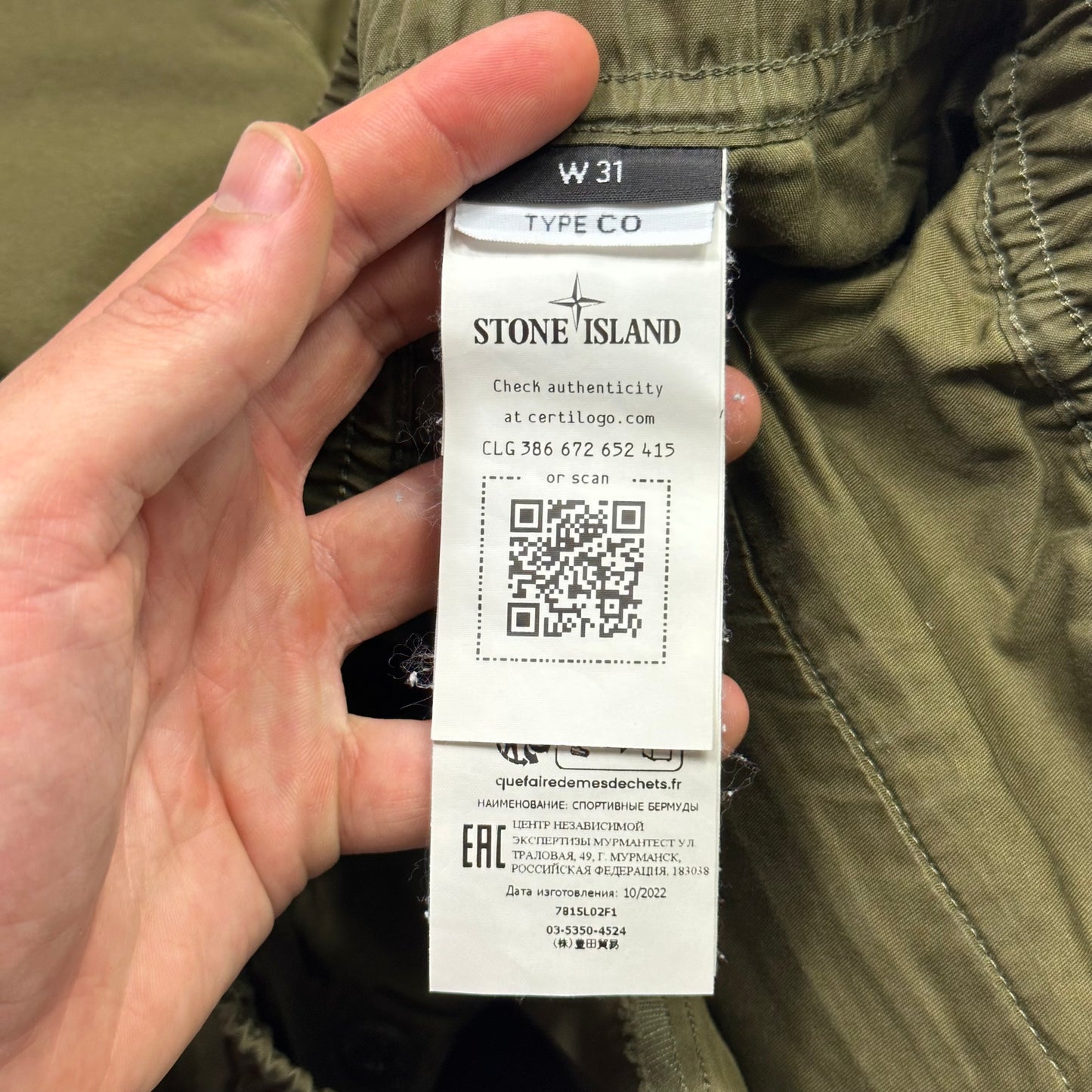 Stone Island SS23 Ghost O-ventile Cargo Shorts - M