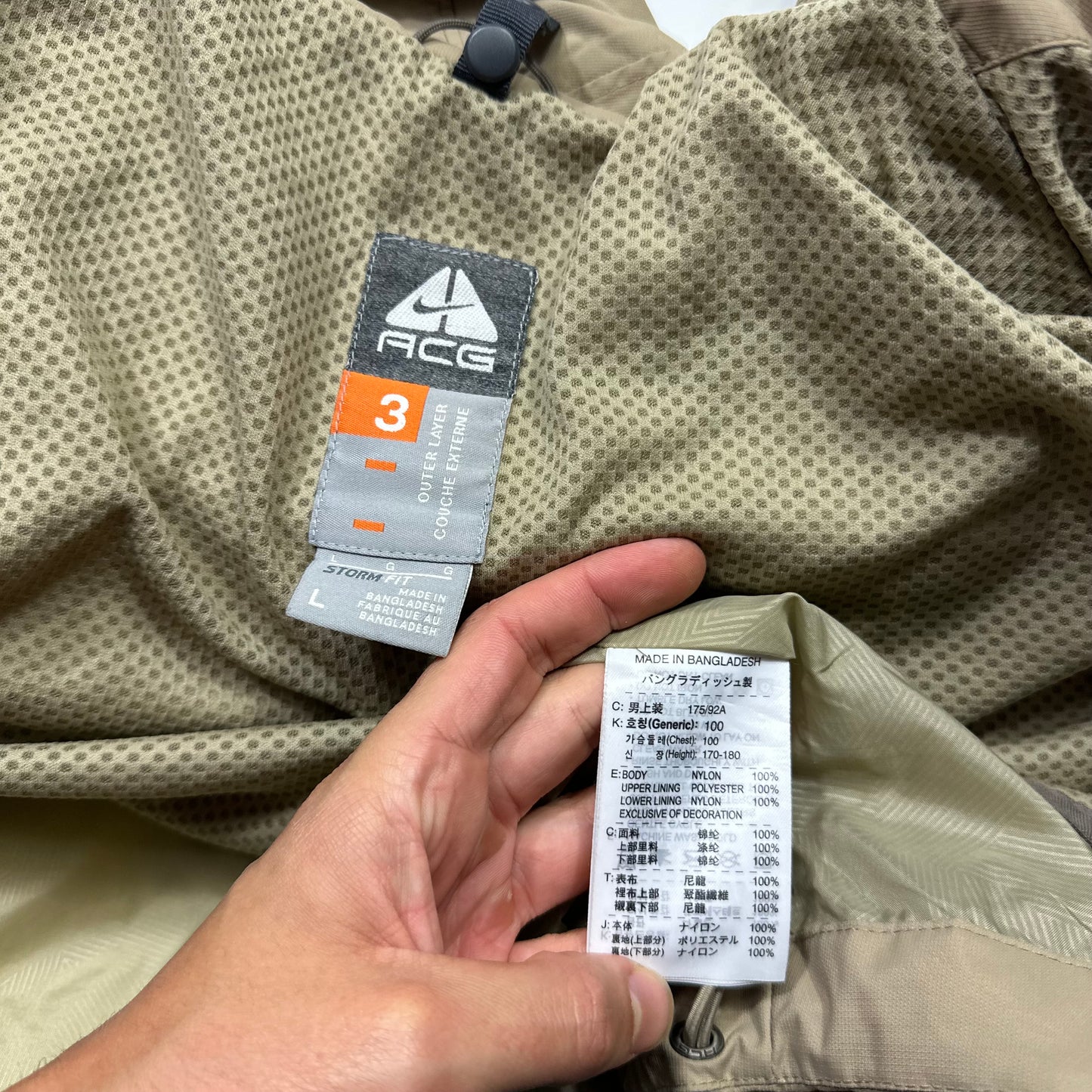 Nike ACG FW06 Storm-fit Panelled Waterproof Jacket - L