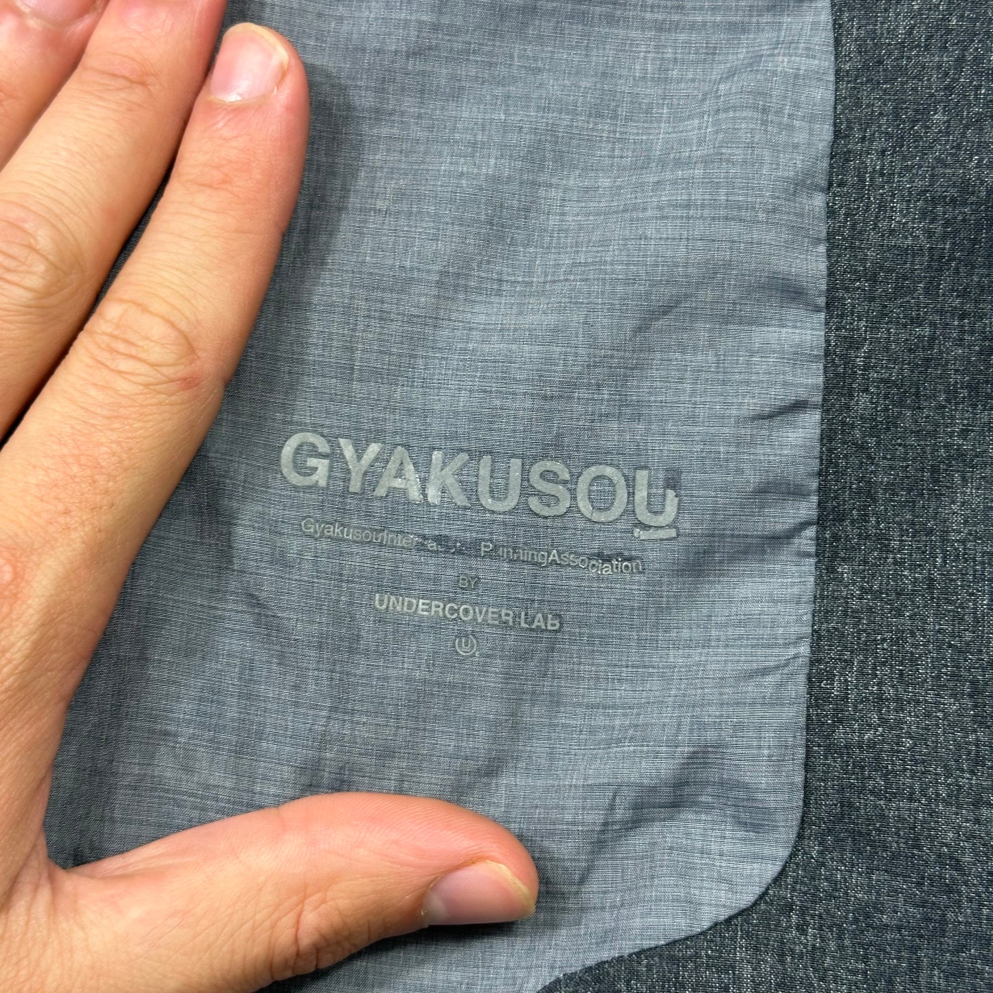 Nike x Undercover Gyakusoū 2011 Running Monks Technical Jacket - M (S)