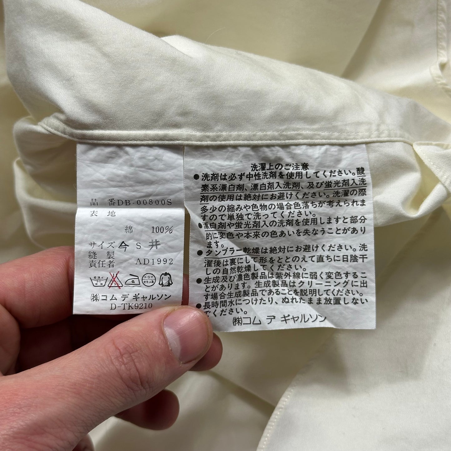 Comme Des Garçons 1992 Homme Deux Relaxed Cotton Shirt - S/M