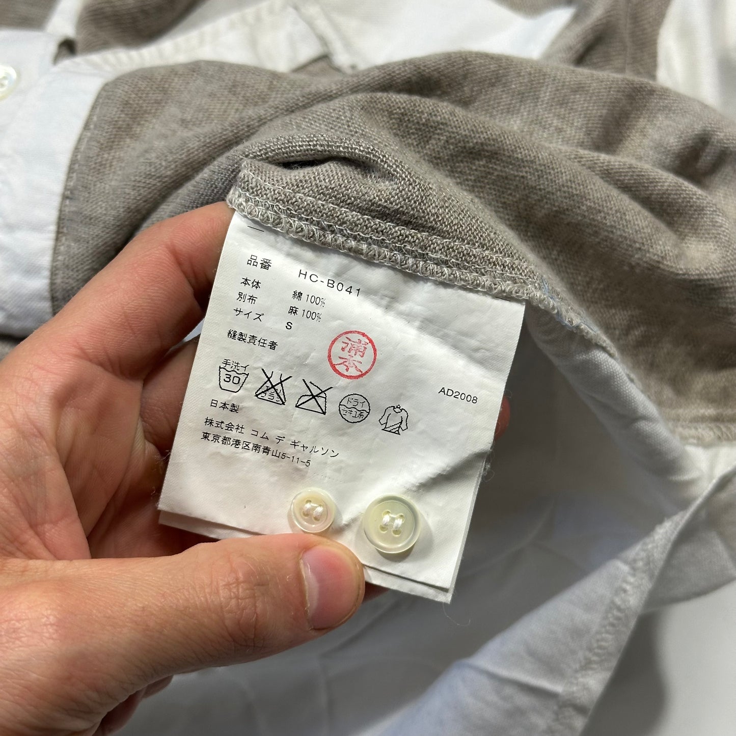 Comme Des Garçons Homme 2008 Linen Panelled Shirt - S/M