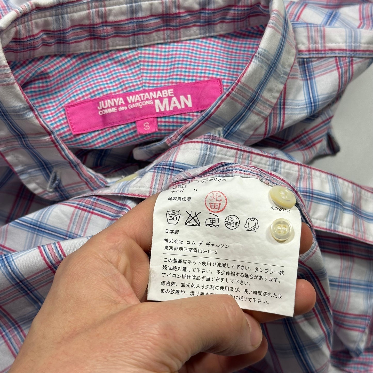 Junya Watanabe Womens 2012 Checkered Plaid Short Sleeve Shirt - S