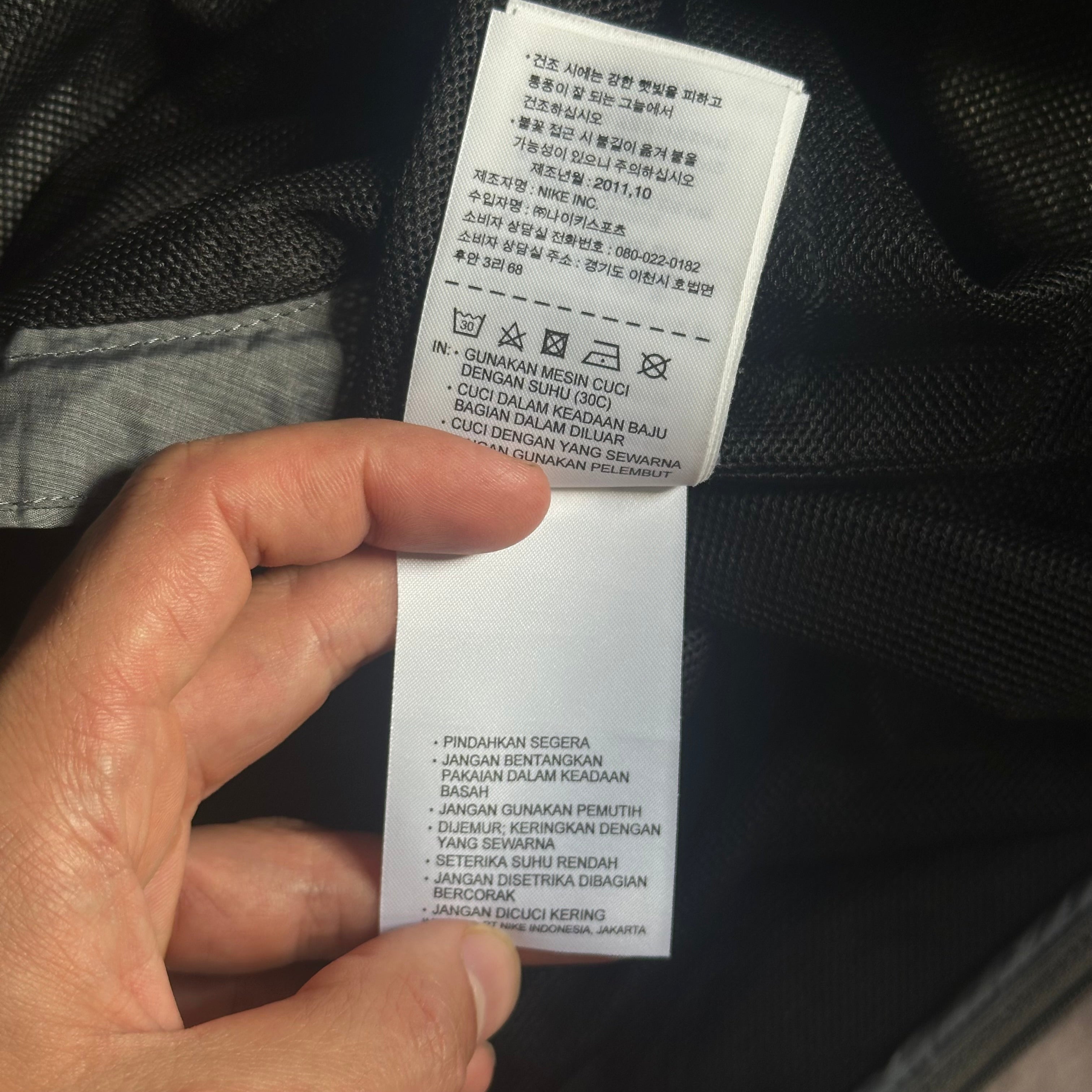 Nike x Undercover Gyakusoū 2011 Running Monks Technical Jacket - M