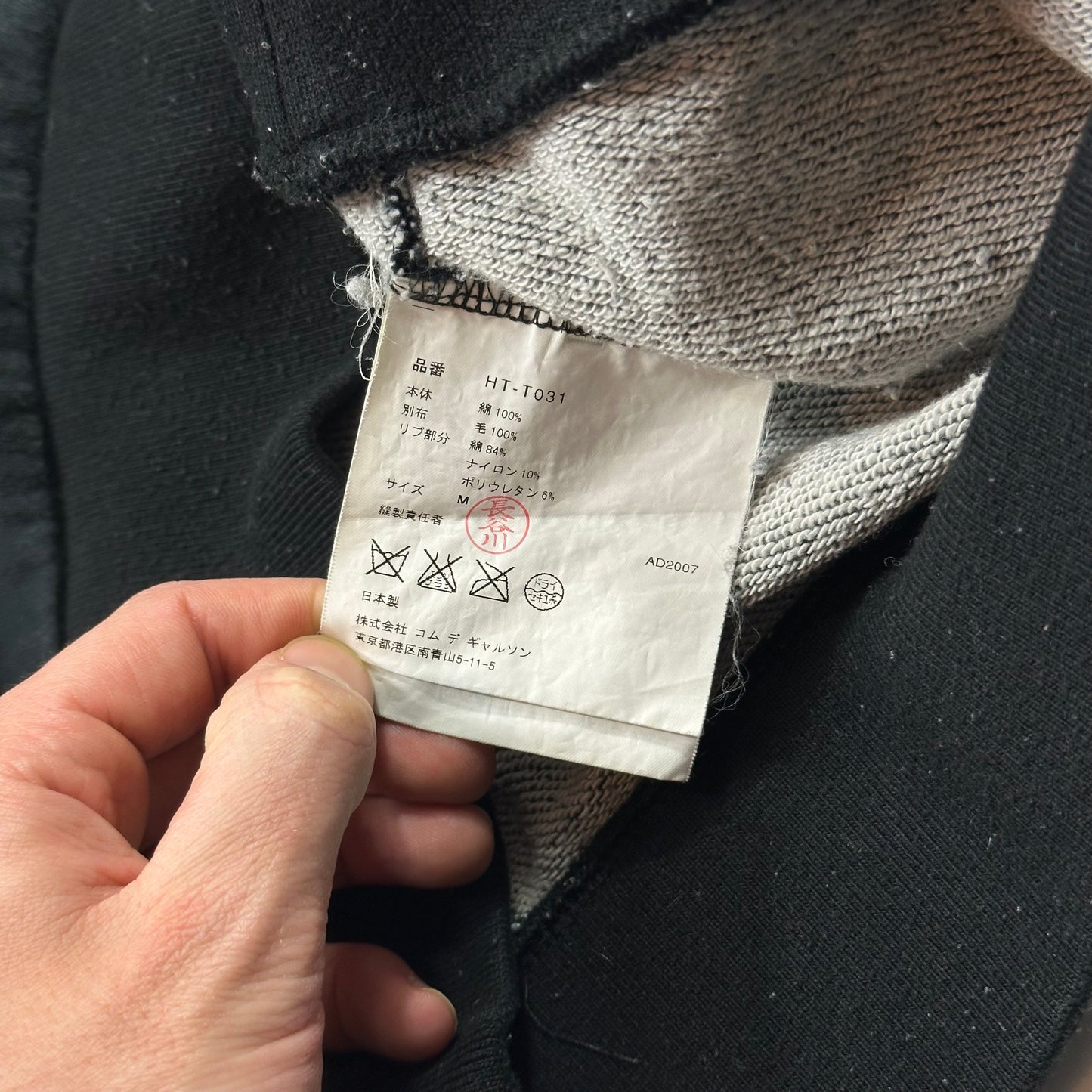 Comme Des Garçons Homme 2007 Asymmetrical Wool Panelled Sweatshirt -  M/L