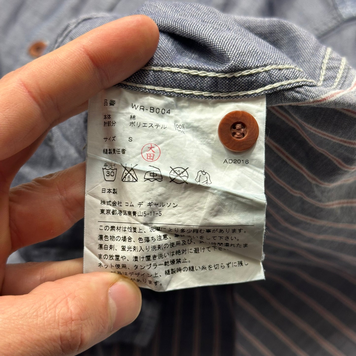 Junya Watanabe 2016 Technical Patchwork Shirt - S/M