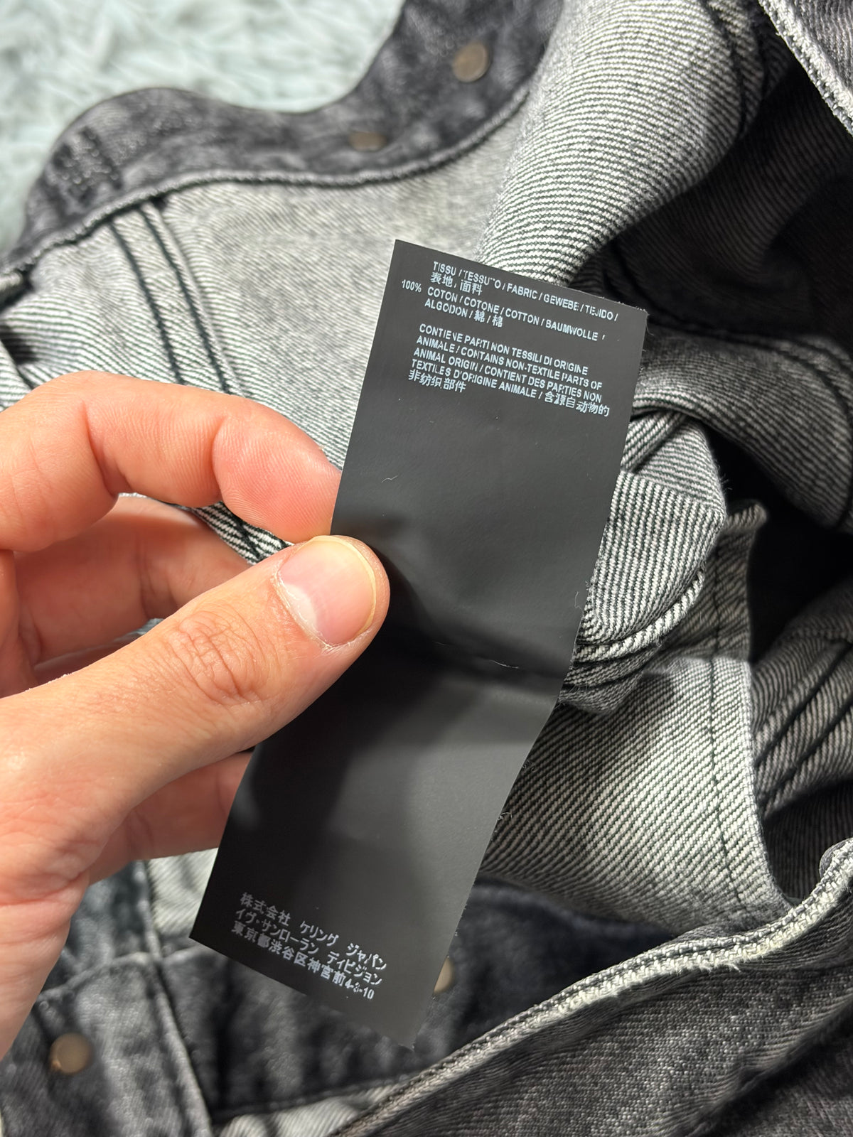 Saint Laurent 2017 Distressed Denim Grey Trucker Jacket - S